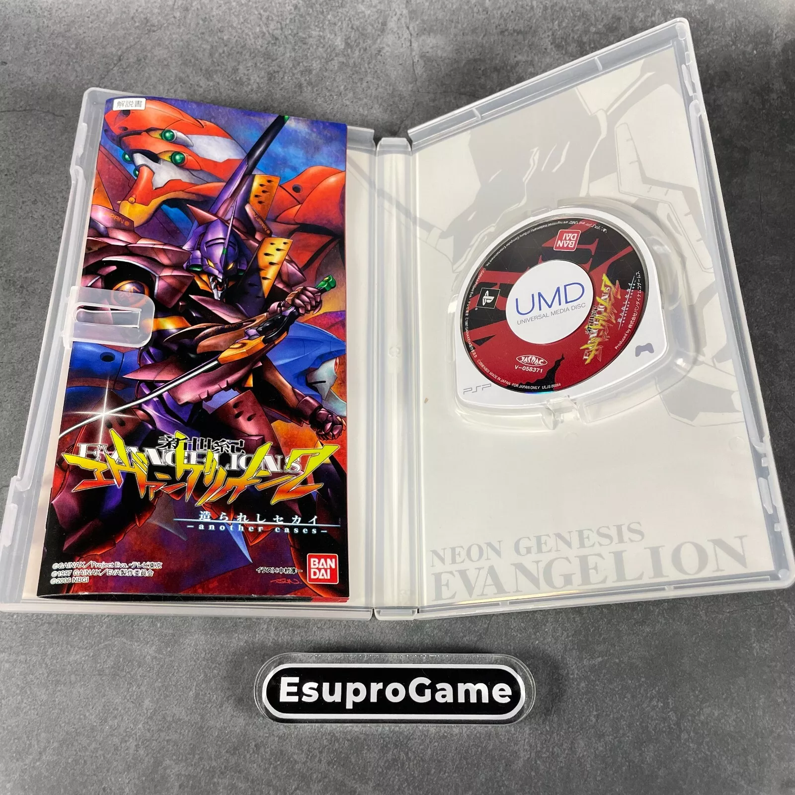 ULJS-00064 内盒展示